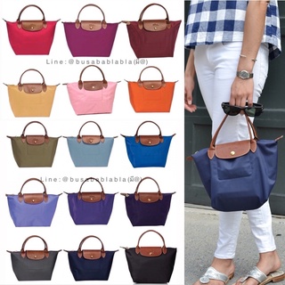 (แท้) S หูสั้น Longchamp Le Pliage Original Classic Handbag S รุ่นฝาสีน้ำตาล **สินค้าอยู่ไทย