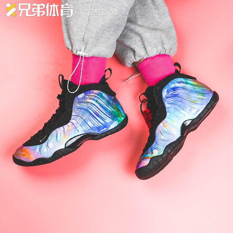 Brother Sports NIKE Air Foamposite One Nebula Spray Galaxy Air