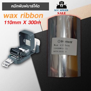 กระดาษสติ๊กเกอร์ บาร์โค้ด (ใช้กับเครื่องริบบอน) 40x30mm (3000Pieces/Roll) แพ็ค 1 ม้วน