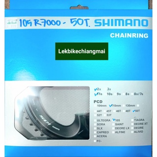 ใบจานหน้า SHIMANO 105 FC-R7000 2x11Spd chainring 50T,52T,53T