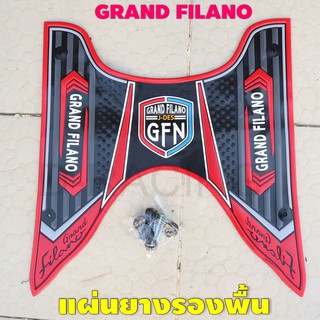 แผ่นปูพื้น แผ่นรองเท้า Yamaha Grand filano ลายกราฟฟิก สีแดง