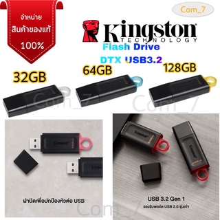 Kingston 32,64,128GB DataTraveler Exodia USB 3.2 Flash Drive (DTX/32,64,128GB)