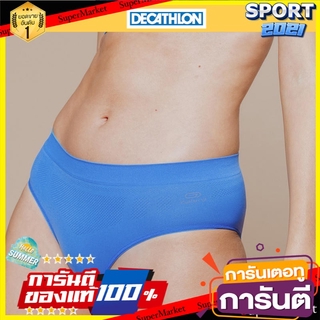 กางเกงในผู้หญิงทรงบรีพระบายอากาศได้ดีสำหรับใส่วิ่ง (สีฟ้า REGATTA) Womens breathable briefs for running (blue REGATTA)