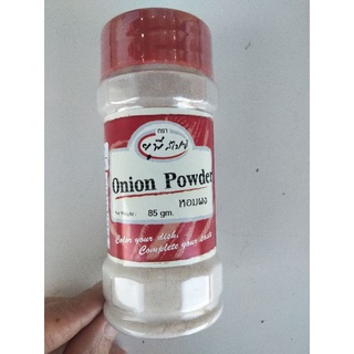 Up Spice Onion Powder หอมผง 85g