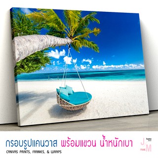 กรอบรูปแต่งบ้าน รูปติดผนัง กรอบลอยแคนวาส ภาพชายหาดท้องทะเล ภาพธรรมชาติ C-0077