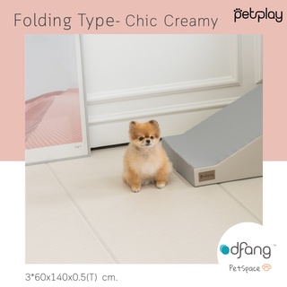 Dfang Pet Play Mat Folding Type - Chic Creamy พรมPVC สัตว์เลี้ยง ขนาด 3x60*140*0.5 cm.