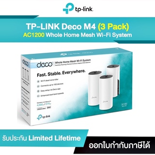 TP-Link Deco M4 Pack 2 / Pack 3 AC1200 Whole Home Mesh Wi-Fi System.