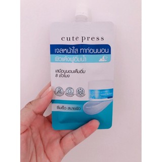 พร้อมส่ง Cute​ press​ เจลหน้าใสทาก่อนนอน​  รับประกัน​ ☑️ของแท้100%☑️ 1 ซอง