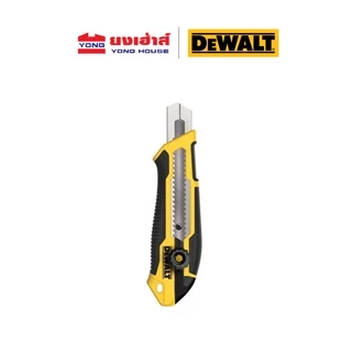DEWALT มีดคัตเตอร์ 18MM รุ่น DWHT10332 25MM รุ่น DWHT10333 รุ่น DWHT10249 Carbride 18MM