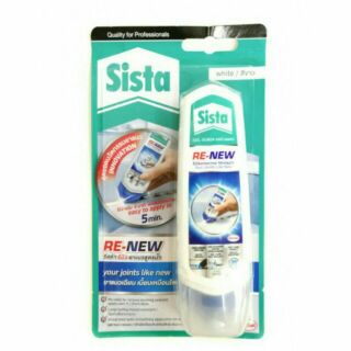 ซิลิโคน SISTA รีนิว สูตรน้ำ สีขาว 100 ml