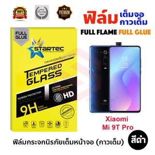 STARTEC ฟิล์มกระจกนิรภัยเต็มหน้าจอ Xiaomi Mi 9T Pro (เต็มจอกาวเต็ม สีดำ)