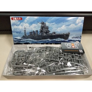 FUJIMI 1/700 Japanese light cruiser "Isuzu" 1944 (โมเดลเรือ Model DreamCraft)