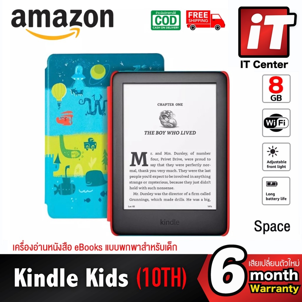 Amazon Kindle Kids eBooks Reader (10th Gen 2019) 8GB WiFi หน้าจอขนาด 6