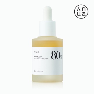 ♥️พร้อมส่ง แท้100%♥️ ANUA HEARTLEAF 80% SOOTHING AMPOULE 30ML เอนัว แอมพลู