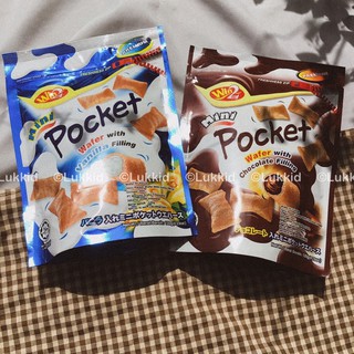 Win2 (WinWin): Mini Pocket Wafer มินิเวเฟอร์สอดไส้หลากรส