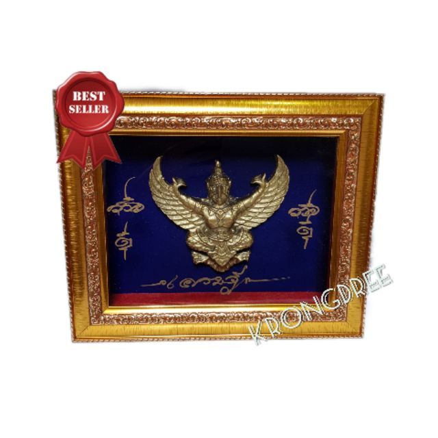 กรอบรูปราคาถูก พญาครุฑเสริมมงคล ขนาด 30×25Cm สามารถตั้งและแขวนได้