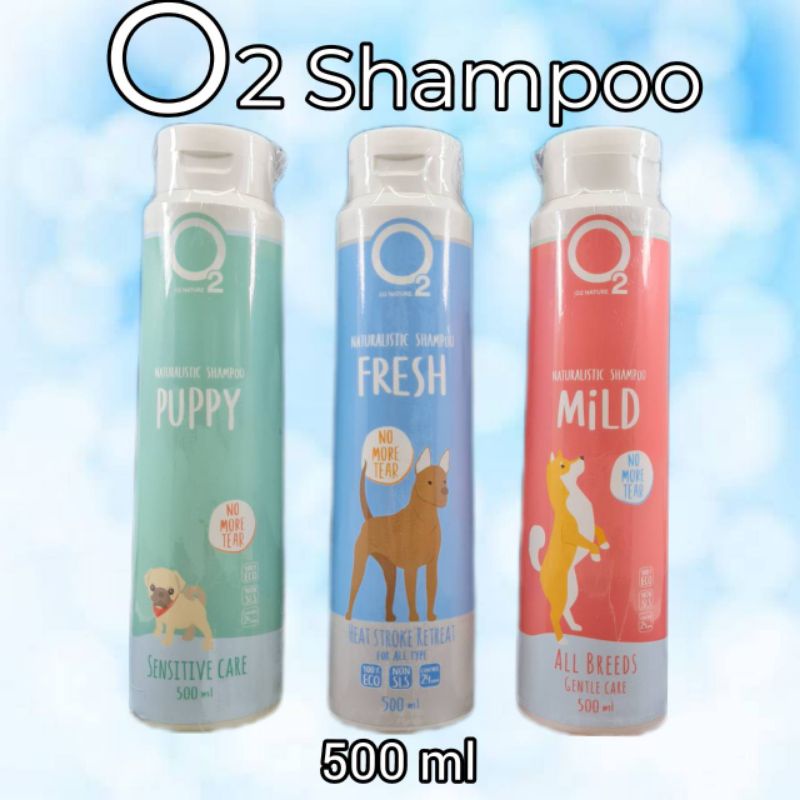 แชมพูสุนัข O2 ขนาด 500 ml