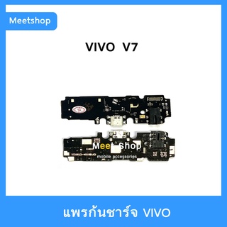 แพรชาร์จ vivo V7 แพรตูดชาร์จ แพรก้นชาร์จ แพรไมค์ แพรสมอ VIVO 1718 | อะไหล่มือถือ