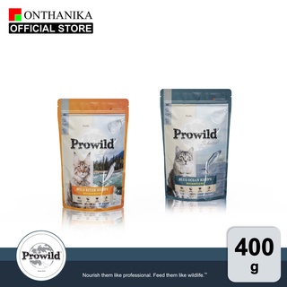 [ส่งฟรี] Prowild โปรไวลด์ อาหารแมวทุกสายพันธุ์/ทุกช่วงวัย ขนาด 400g