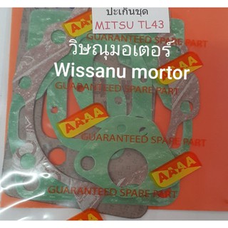 ประเก็นชุดเครื่องตัดหญ้าMitsubishi TU43/TL43 อย่างดี