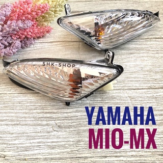 ชุดไฟเลี้ยว หน้า YAMAHA MIO-MX  -ยามาฮ่า มิโอ เอ็มเอ็กซ์ ไฟเลี้ยว หน้า (ซ้าย / ขวา) ( MIO MX )