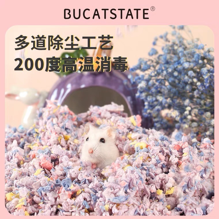 รองกรงแบ่งขาย  ( BUCATSTATE ) กระดาษ ผ้าฝ้าย  ไร้ฝุ่น สำหรับ หนูแฮมเตอร์ เม่นเเคระ เเฟตเทล นก สัตว์เล็กอื่นๆ