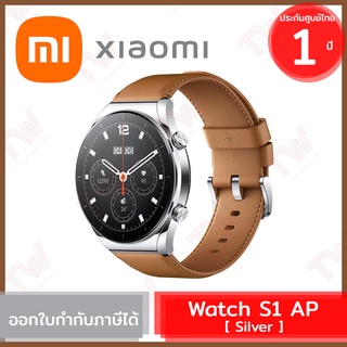 Xiaomi Watch S1 AP [ Silver ] สมาร์ทวอทช์ หน้าจอ AMOLED 1.43 นิ้ว มาพร้อมไมค์และลำโพงในตัว สีเงินของแท้ประกันศูนย์ไทย1ปี