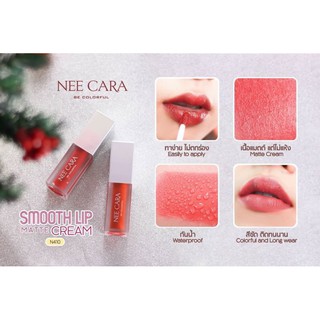 Nee cara N410 Smooth Lip Matte Cream**ของแท้ พร้อมส่ง