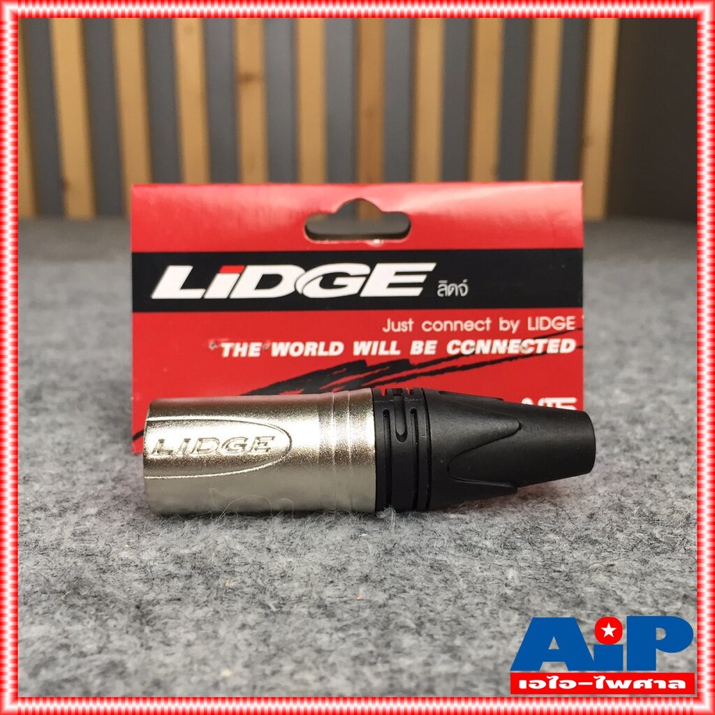 1ตัว LIDGE YM-002A ราคา1ตัว CANNON แจ็ค XLR ตัวผู้ 3 ขา ท้ายยาง สำหรับเข้าสาย รุ่น YM002A เอไอ-ไพศาล