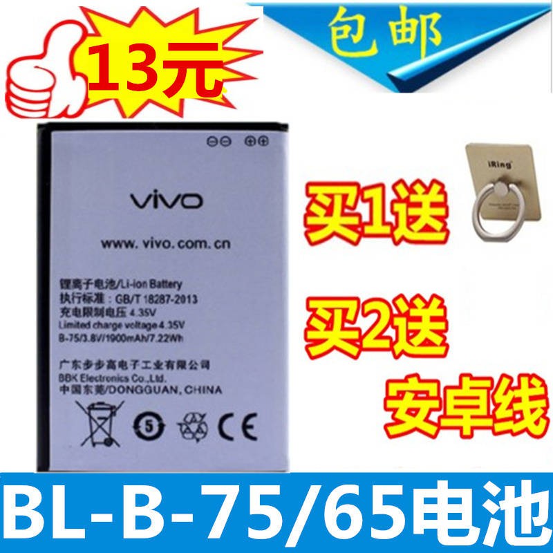 vivo-bbk-y22l-y923-y13l-y22il-y23l-y15t