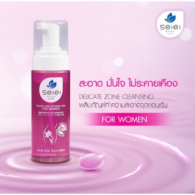 SEIEI น้ำยาล้างทำความสะอาดจุดซ่อนเร้นชนิดโฟม Radiance 175ml สูตรอ่อนโยน กลิ่นสะอาด ใช้ง่าย พกพาสะดวก พร้อมส่ง