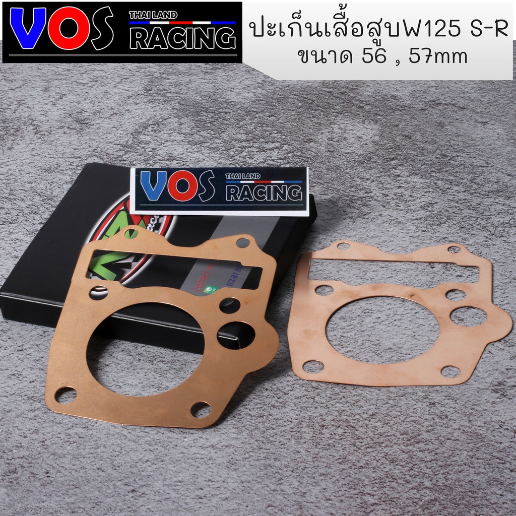 ปะเก็นทองแดง ปะเก็นเสื้อสูบ WAVE125 S-R ขนาด 56mm. , 57 mm. ปะเก็นฝาสูบ ประเก็น ทองแดง ปะเก็นตีนเสื้อ เวฟ ราคา ถูกที่สุด ดีลบีเคเค แกลเลอรีภาพที่ 2