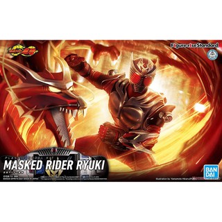 Figure-Rise Standard : Masked Rider Ryuki