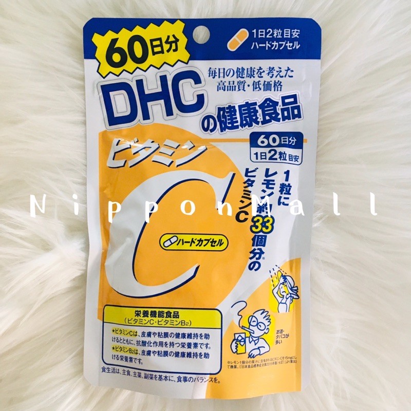 ดีเอชซี DHC วิตามินซี วิตามินบี วิตามินอี ซิ้งค์ DHC Vitamin C 60Days DHC Vitamin E 60Days DHC Vitamin B 60Days DHC Zinc