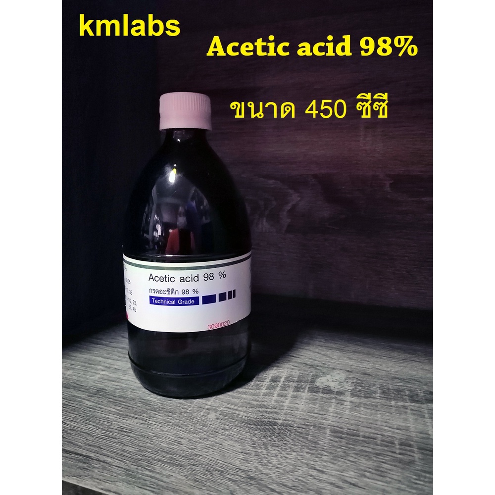 กรดอะซิติก 98 % ขนาด 450 ซีซี