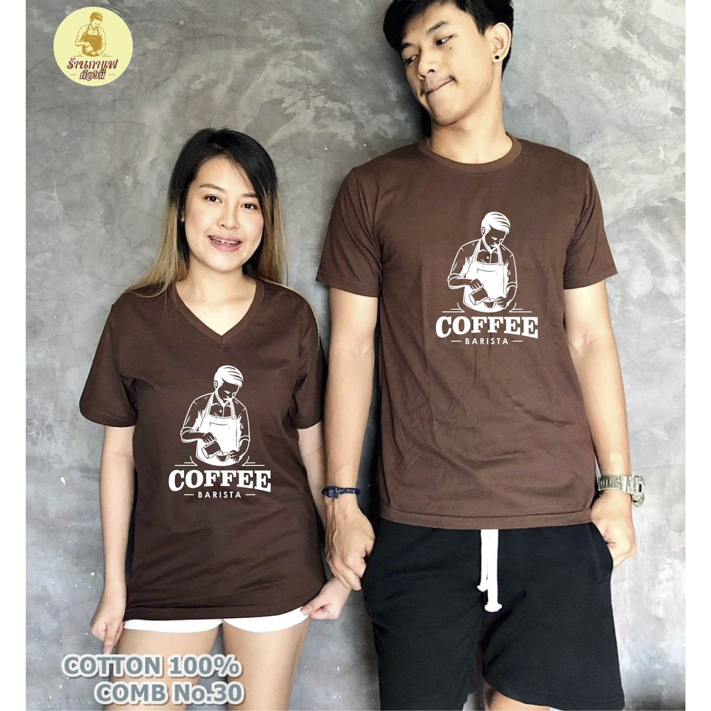 เสื้อยืด กาแฟ ร้านกาแฟ ขายกาแฟ coffee moka pot cafe คาเฟ่ Cotton Comb 30 พรีเมี่ยม แบรนด์ IDEA T-SHI