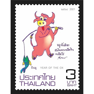 [ใหม่] แสตมป์ปีฉลู🐮 ภาพฝีพระหัตถ์สมเด็จพระเทพ*เต็มแผ่น 10 ดวง