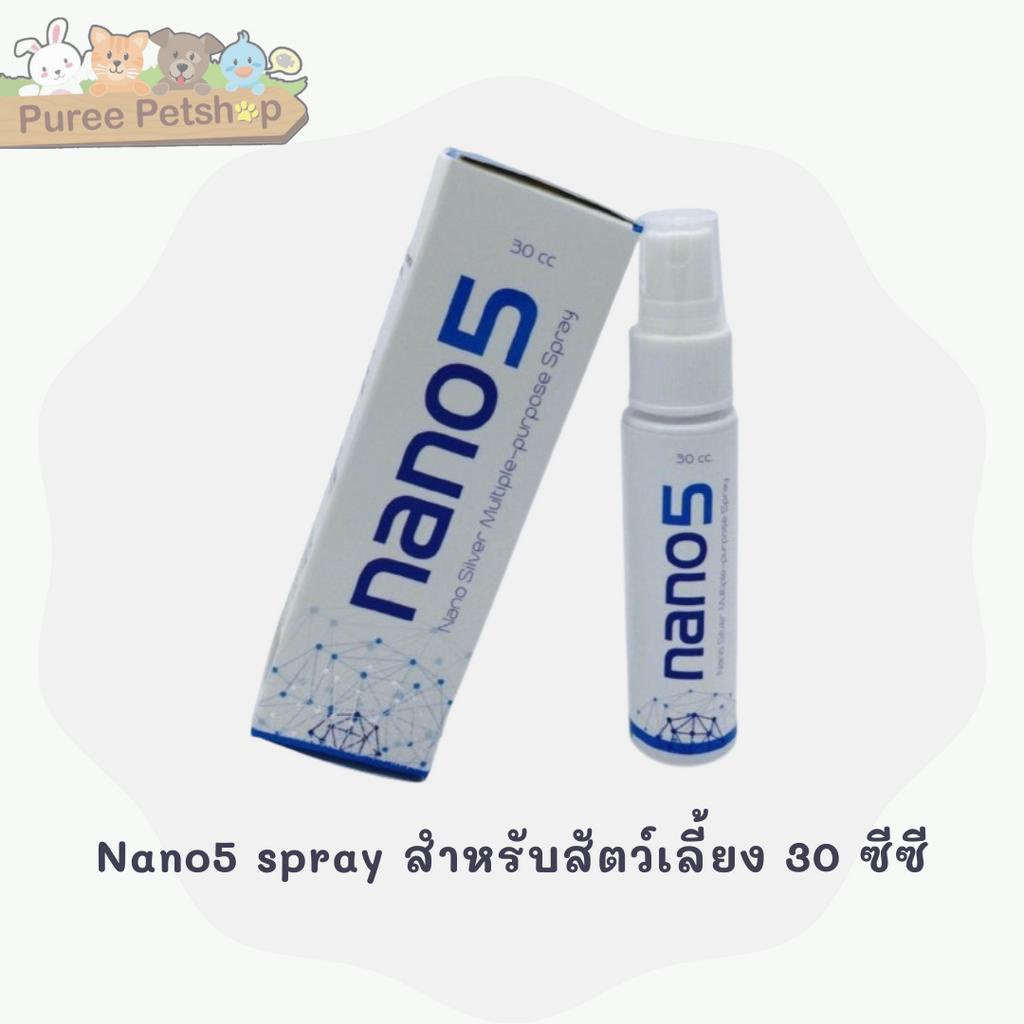 Nano5 spray สำหรับสัตว์เลี้ยง 30 ซีซี