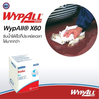 กระดาษเช็ดทำความสะอาด WYPALL* X60 Quarter Fold Wipers code 94224 (100 แผ่นต่อห่อ)