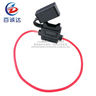 Bh708 ฟิวส์รถยนต์ กันน้ํา พร้อมสาย 30 ซม. 5 ชิ้น