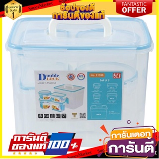 ชุดกล่องอาหารเหลี่ยม JCJ SAFE&amp;LOCK 91396 5ชิ้น ภาชนะใส่อาหาร FOOD CONTAINER JCJ SAFE&amp;LOCK 91396 SET5PCS