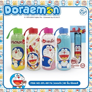 Doraemon ขวดแก้ว งานแท้ 420 ml.