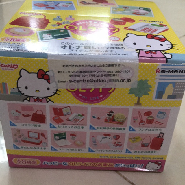 Hello Kitty OL Life Office Lady Re-Ment miniature blind box