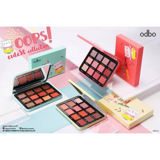 🌟 อายแชโดว์ 12 เฉดสีในตลับเดียว โอดีบีโอ  ODBO OOPS! CUTEST COLLECTION EYESHADOW PALETTE OD212