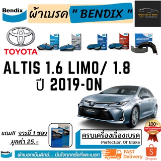 ผ้าเบรคหน้า-หลัง Bendix  TOYOTA  Altis  โตโยต้า อัลติส 1.6 Limo /1.8 (E210) ปี 2019-ON