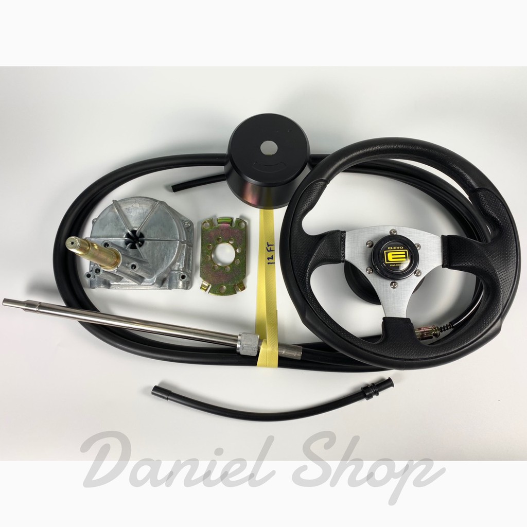 Steering Kit - ชุดพวงมาลัยเรือ