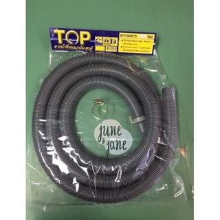 สายน้ำทิ้งเครื่องซักผ้าTOP รุ่นหนาพิเศษไซด์1-1/4” ยาว 3 เมตรพร้อมแคมรัดฝาบนทุกยี่ห้อ