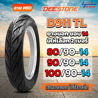 Deestone ยางนอกมอเตอร์ไซค์ ขอบ 14 ลาย D911 TL  ชนิดไม่ใช้ยางใน สำหรับรถ Click125i Click150i PCX