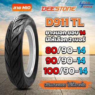 Deestone ยางนอกมอเตอร์ไซค์ ขอบ 14 ลาย D911 TL  ชนิดไม่ใช้ยางใน สำหรับรถ Click125i Click150i PCX