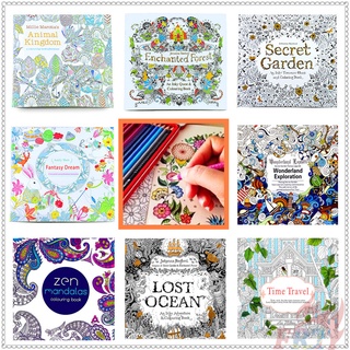 สมุดระบายสี 24 แผ่น / 12 แผ่นสําหรับวาดภาพระบายสี